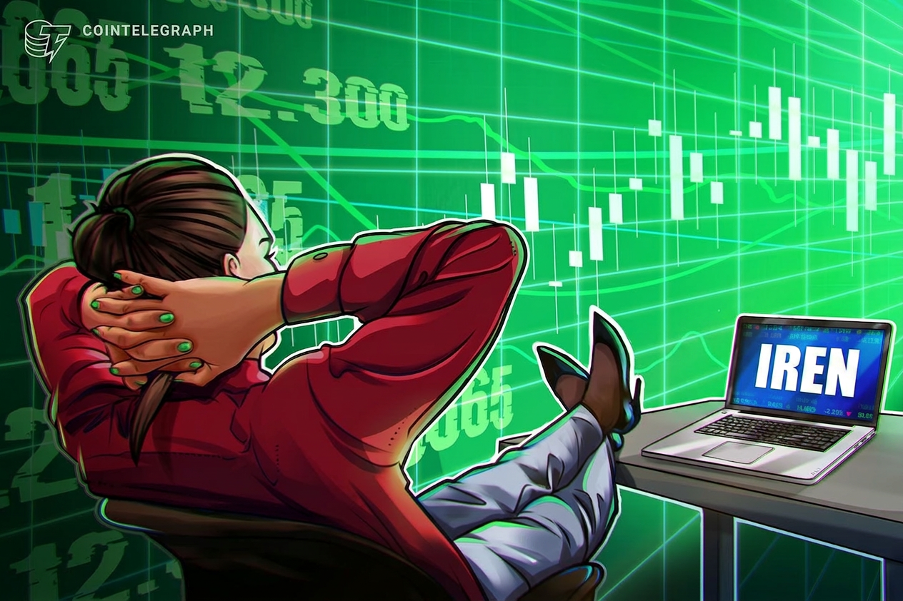 IREN 股价上涨 16%，因将 AI 云收入目标上调至 40 亿美元以上